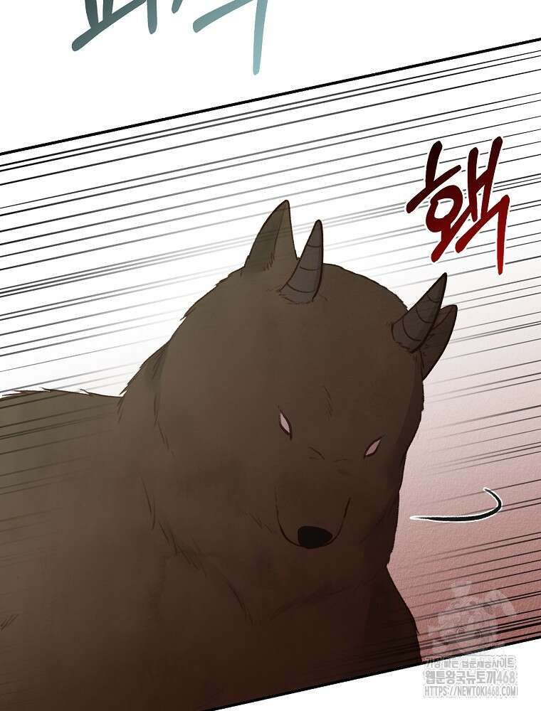 알리사와 마법일기 39화 29