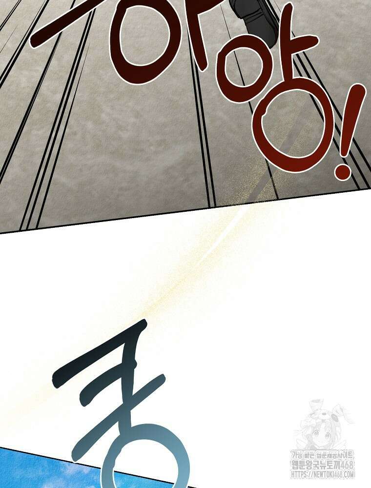 알리사와 마법일기 39화 41
