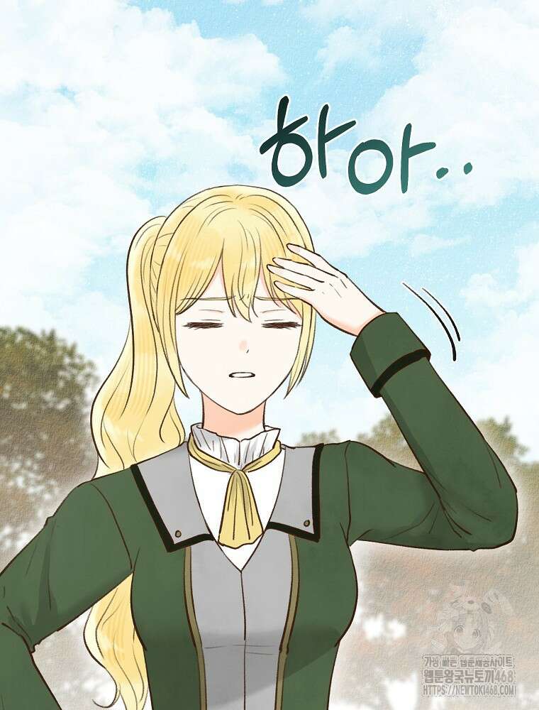 알리사와 마법일기 39화 59