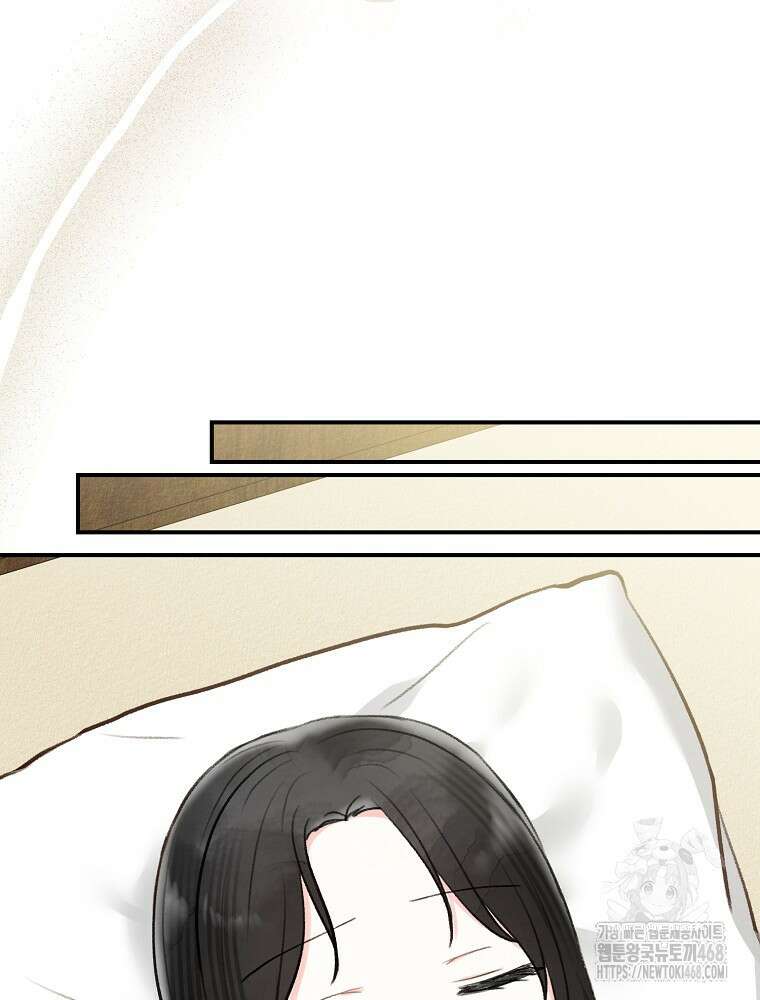 알리사와 마법일기 39화 69