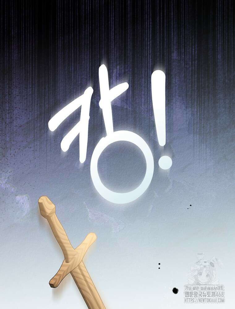알리사와 마법일기 39화 105