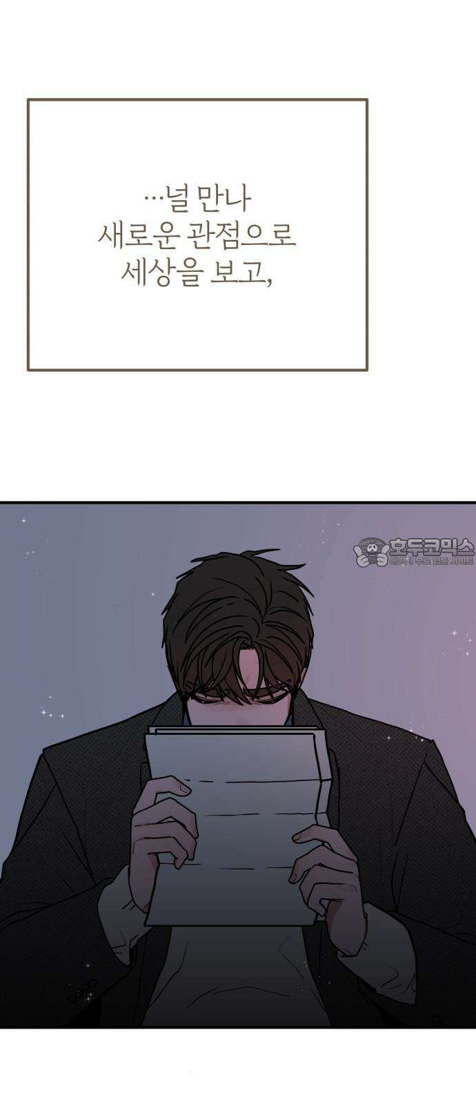 여우애담 136화 63