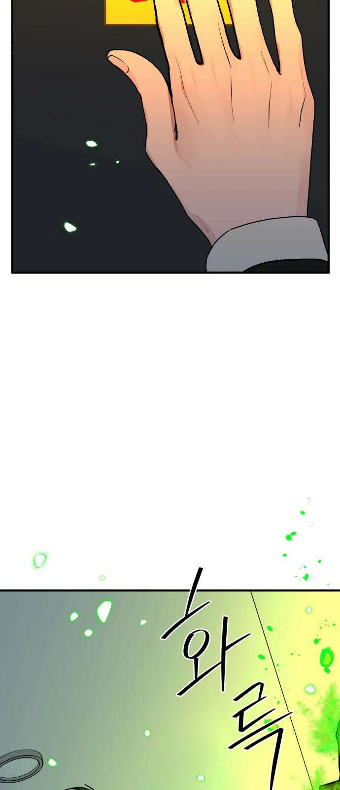 여우애담 136화 88
