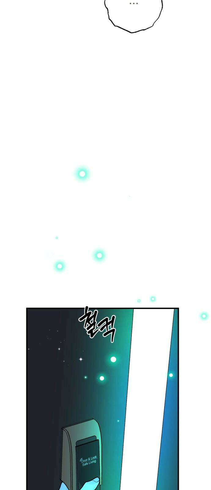 여우애담 136화 91