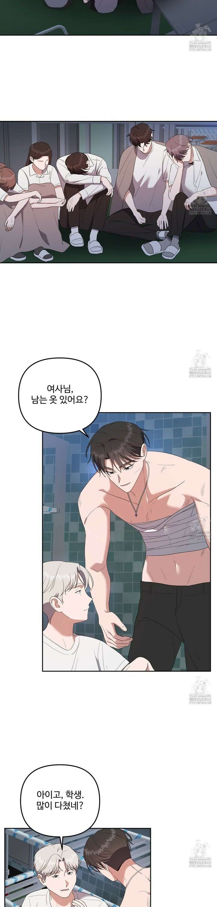 망한 세상에서 살아남기 17화 4