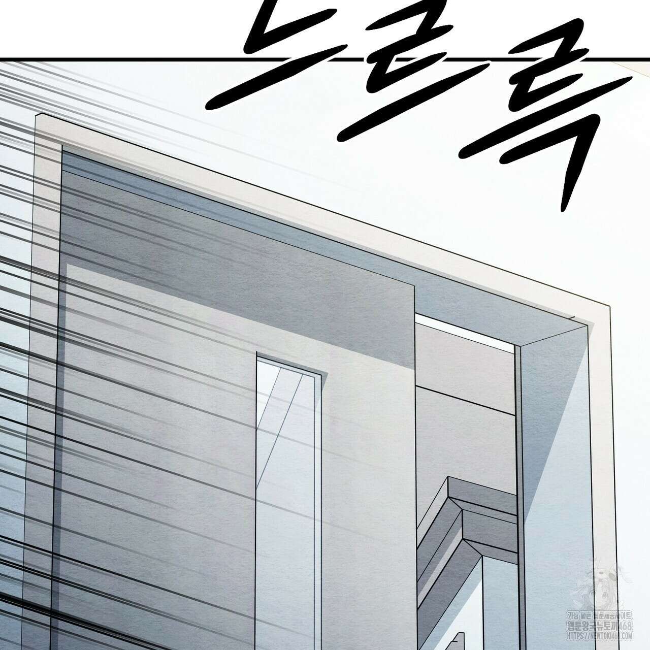 쌍피 60화 5