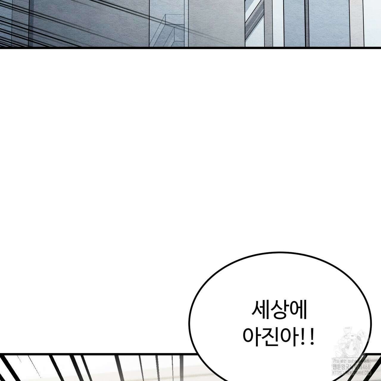 쌍피 60화 6