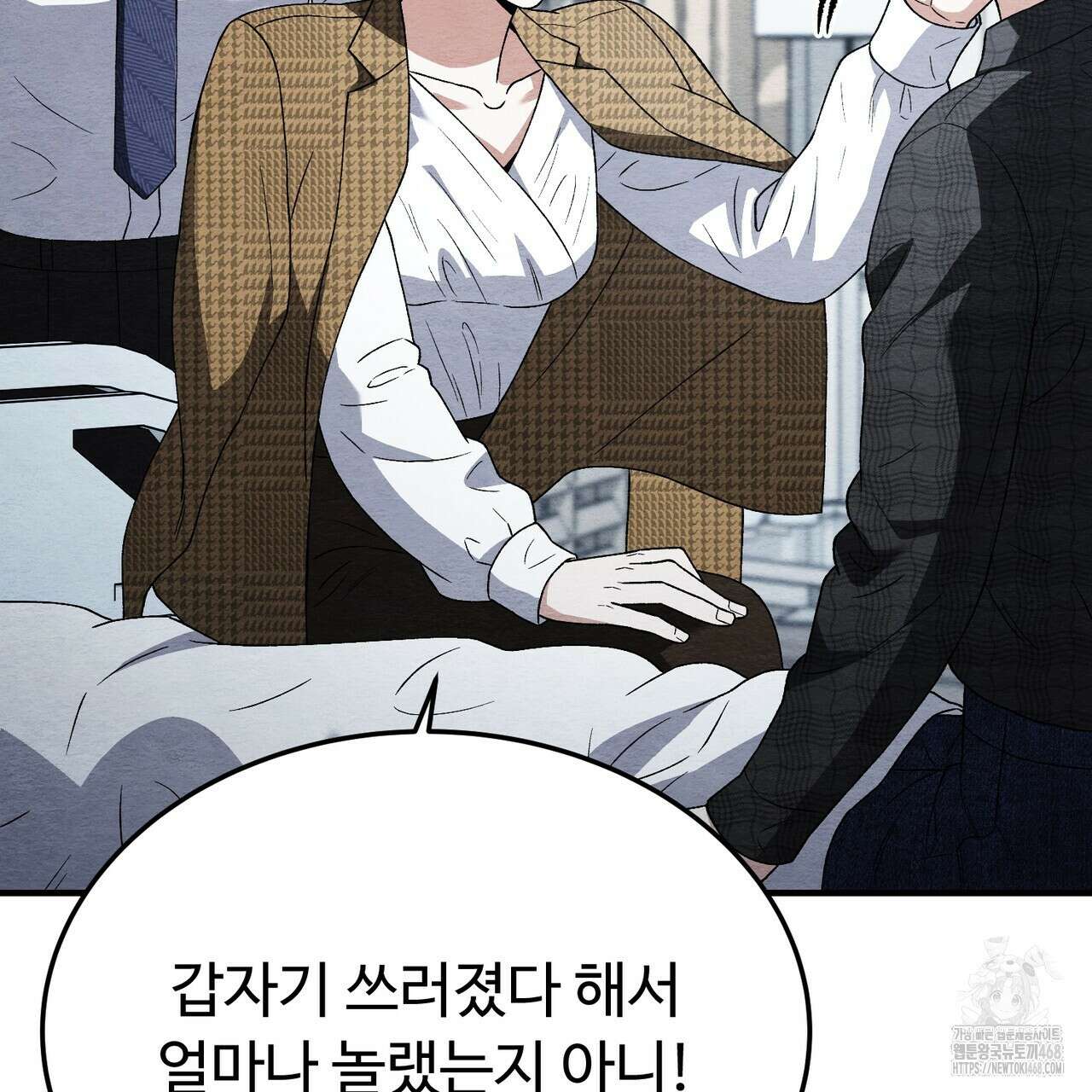 쌍피 60화 10