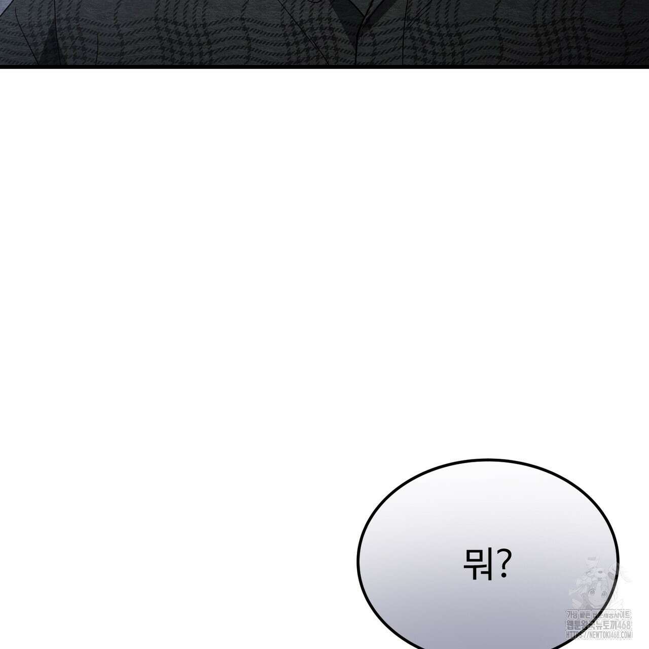 쌍피 60화 13