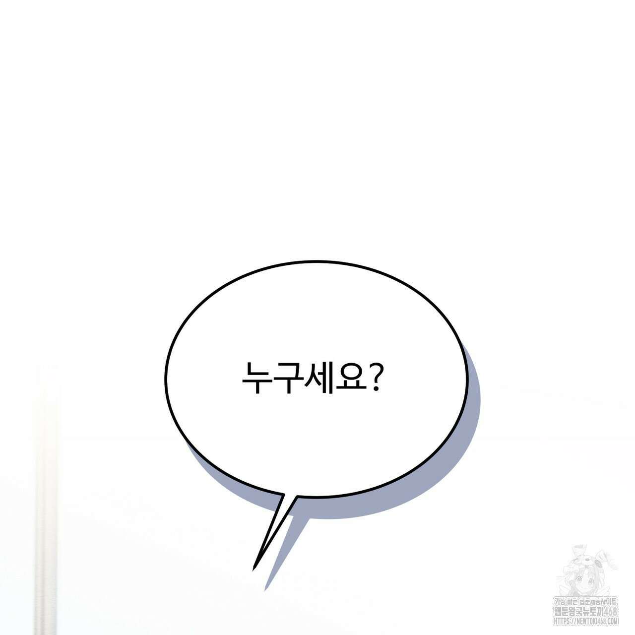 쌍피 60화 16