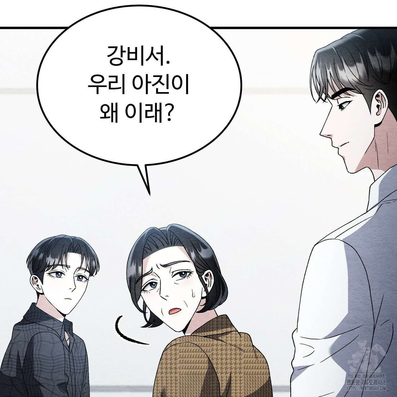쌍피 60화 19