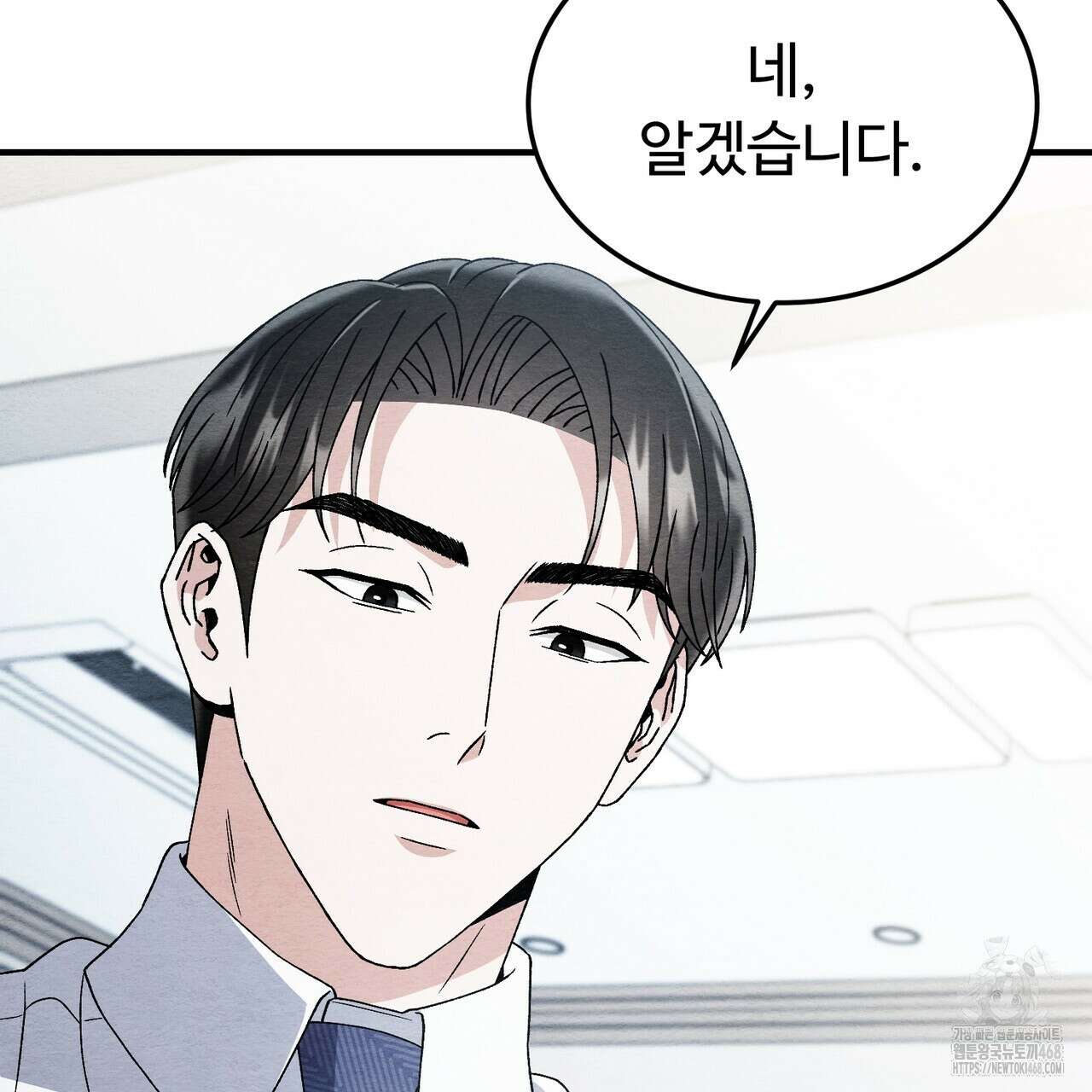 쌍피 60화 21