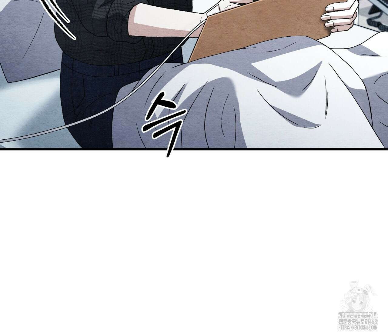 쌍피 60화 29