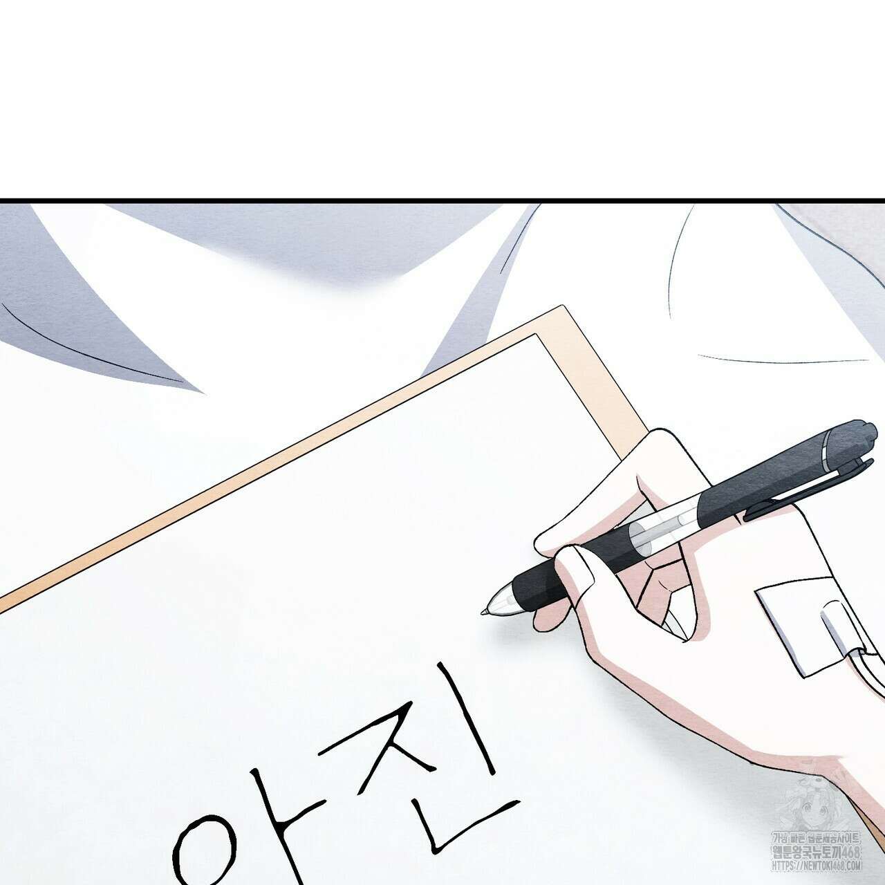 쌍피 60화 30