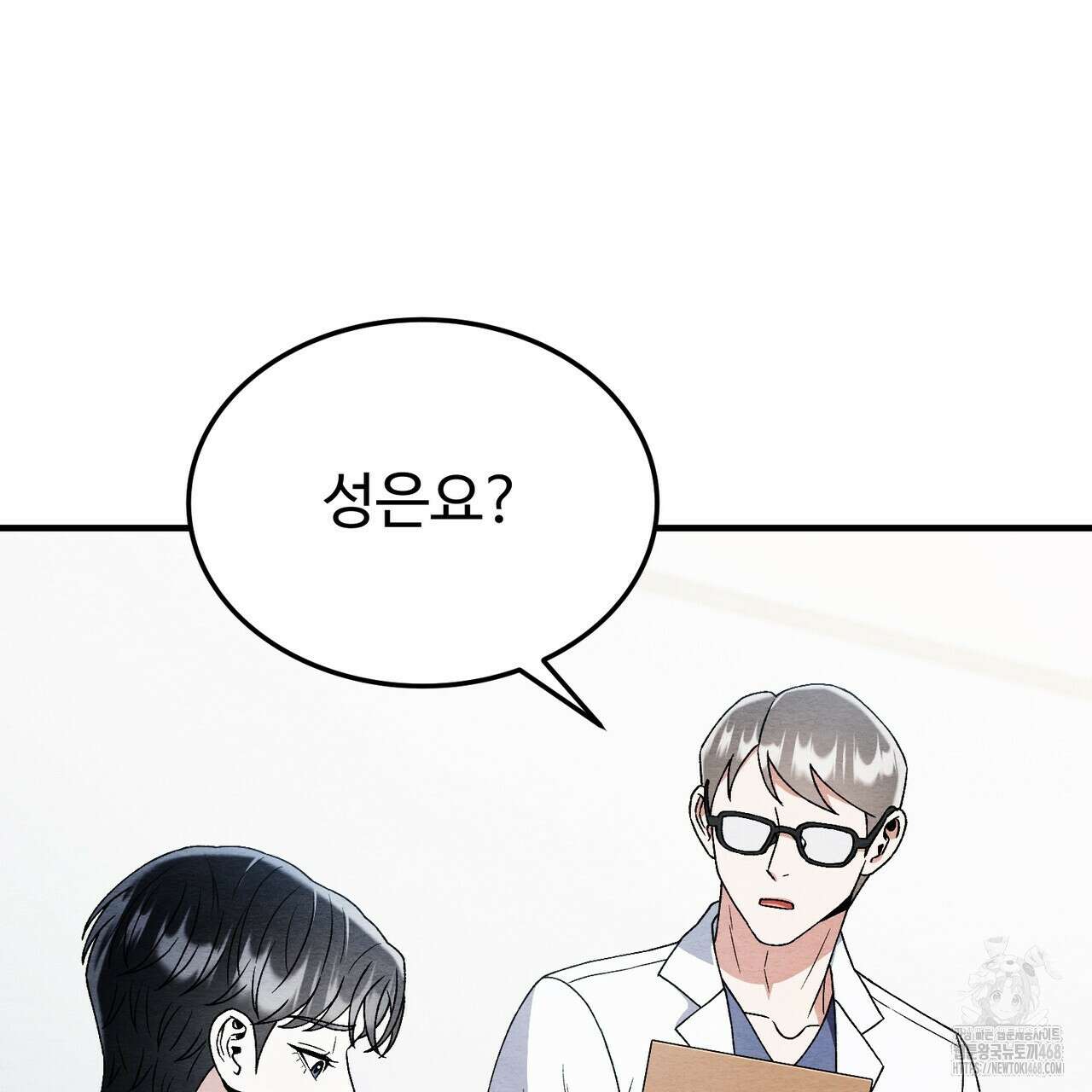 쌍피 60화 32