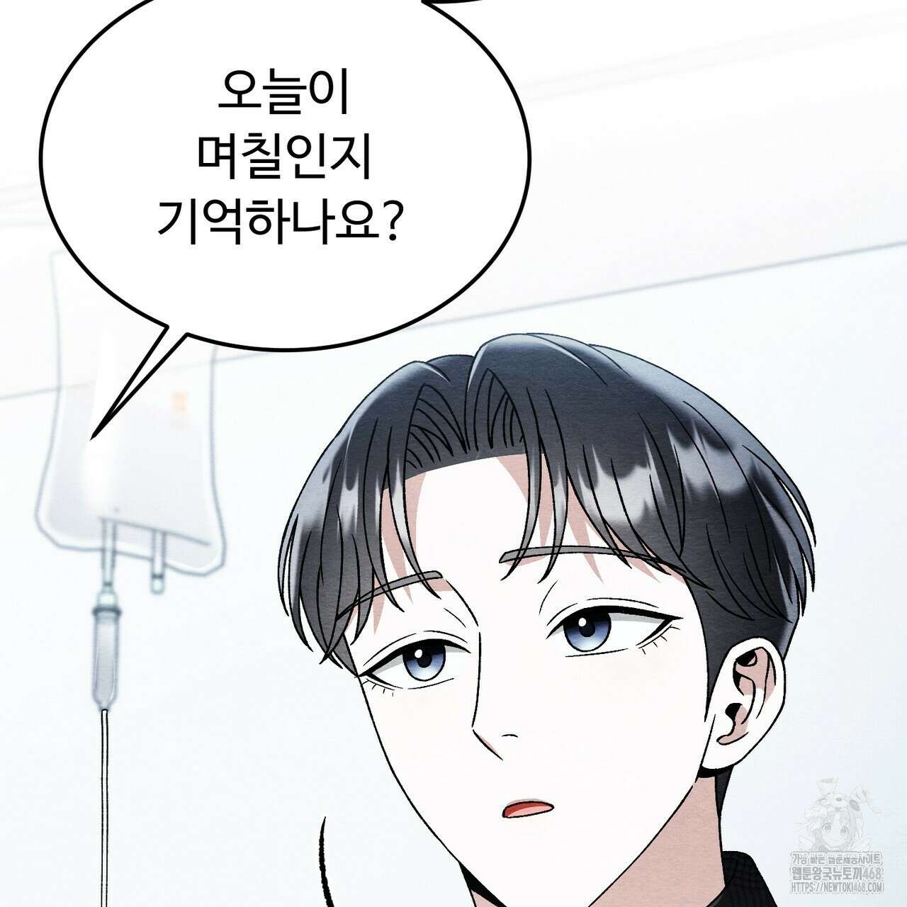 쌍피 60화 39