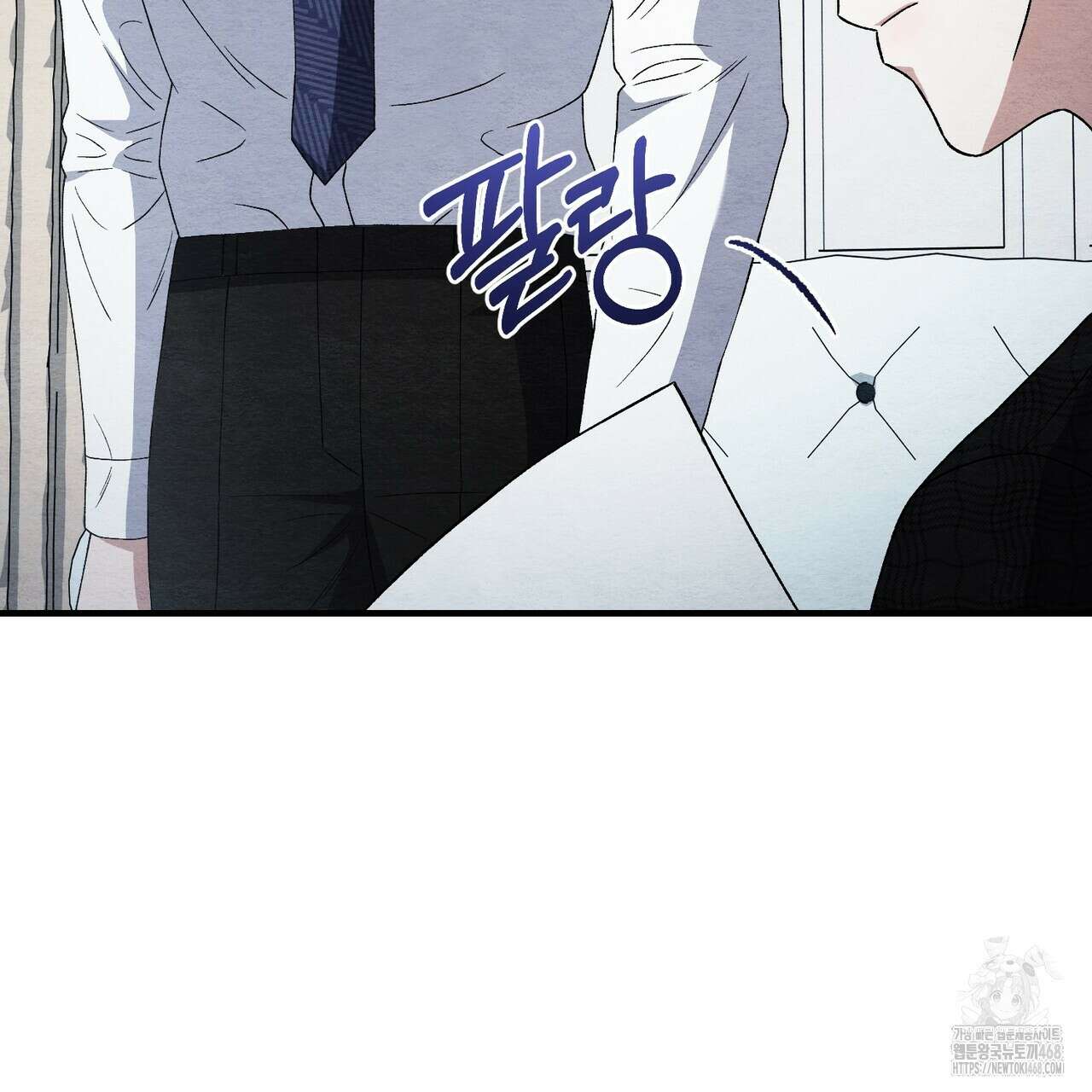쌍피 60화 56