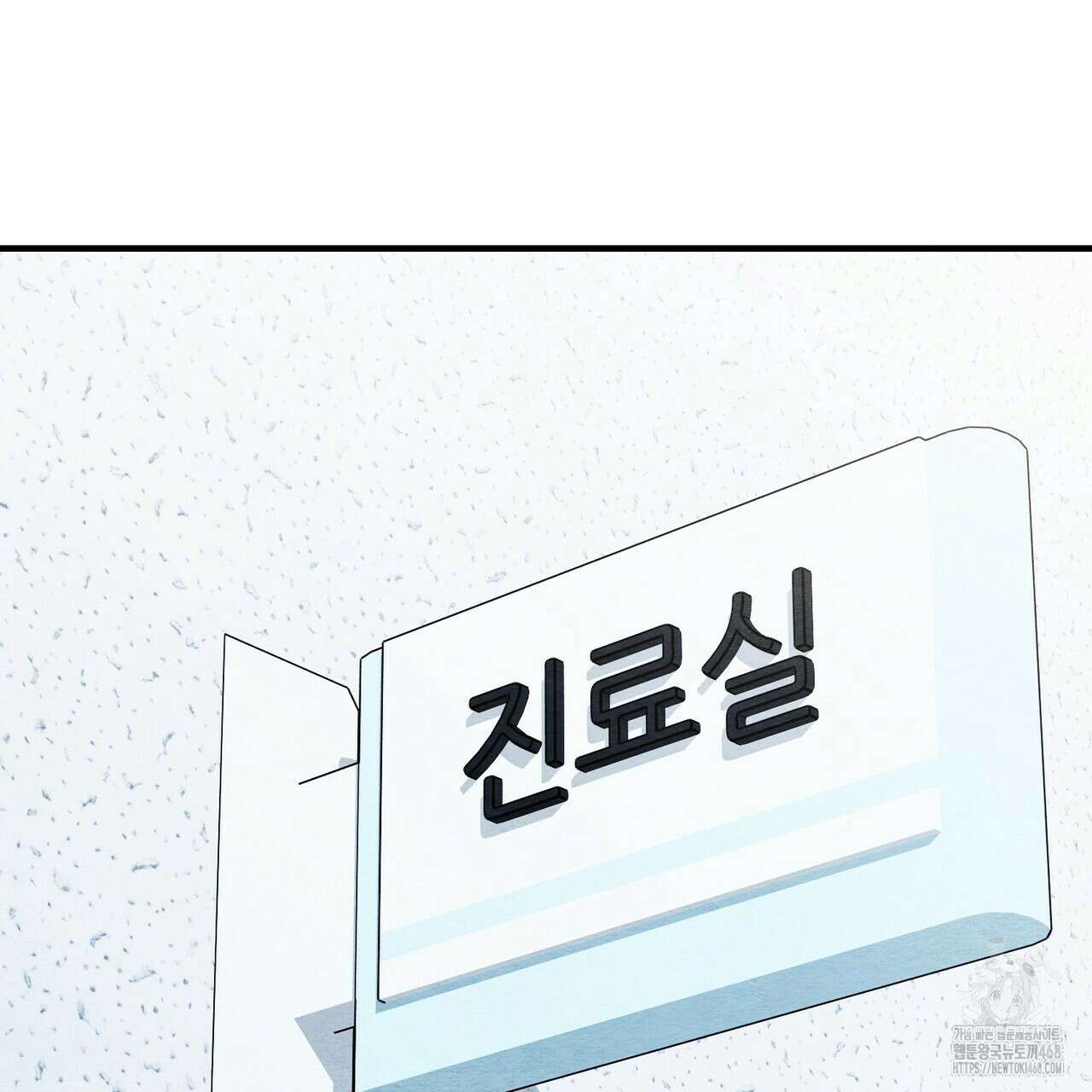 쌍피 60화 60