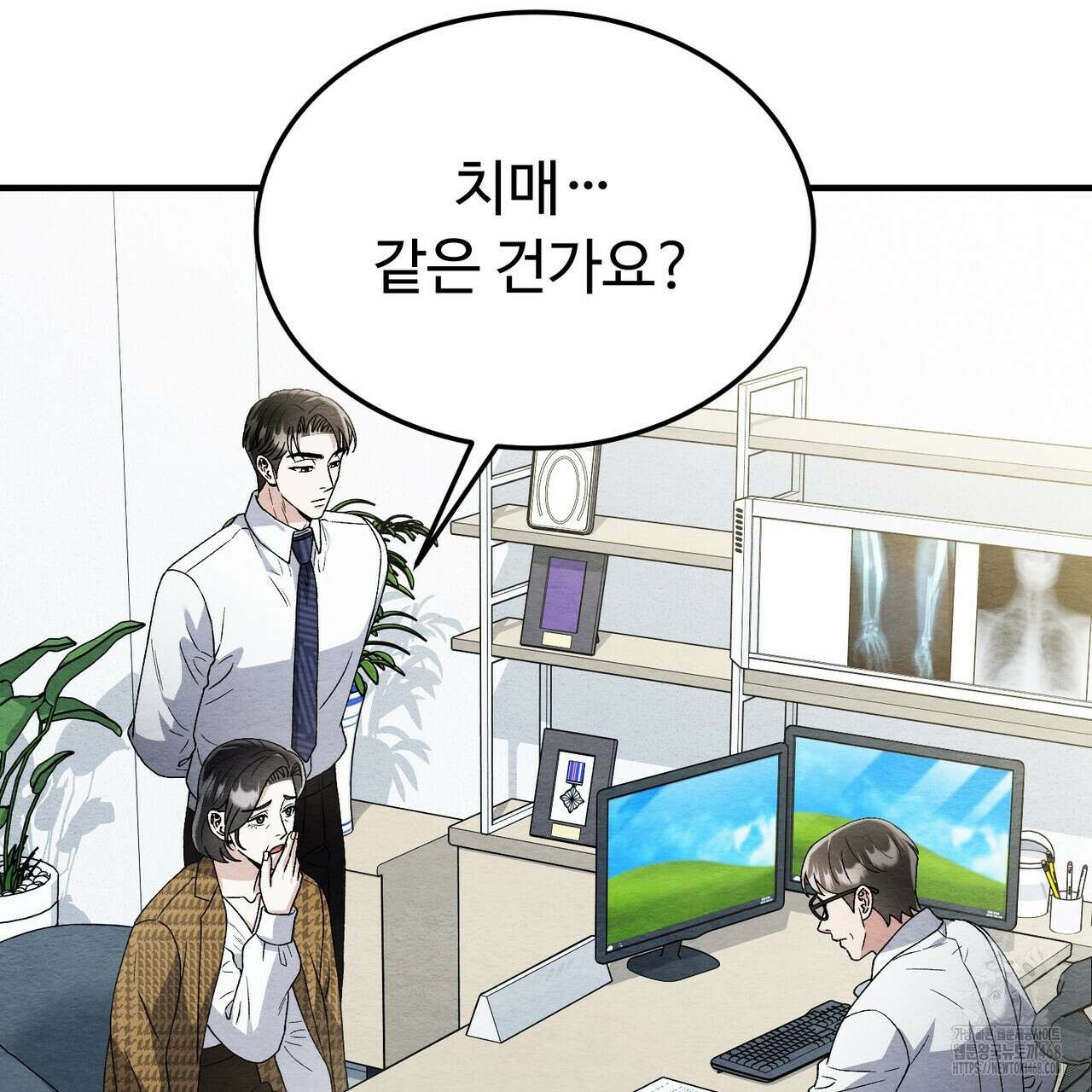 쌍피 60화 62
