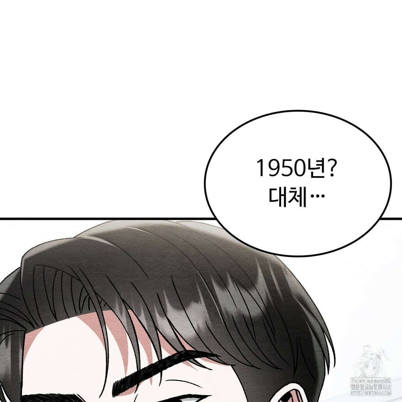 쌍피 60화 69