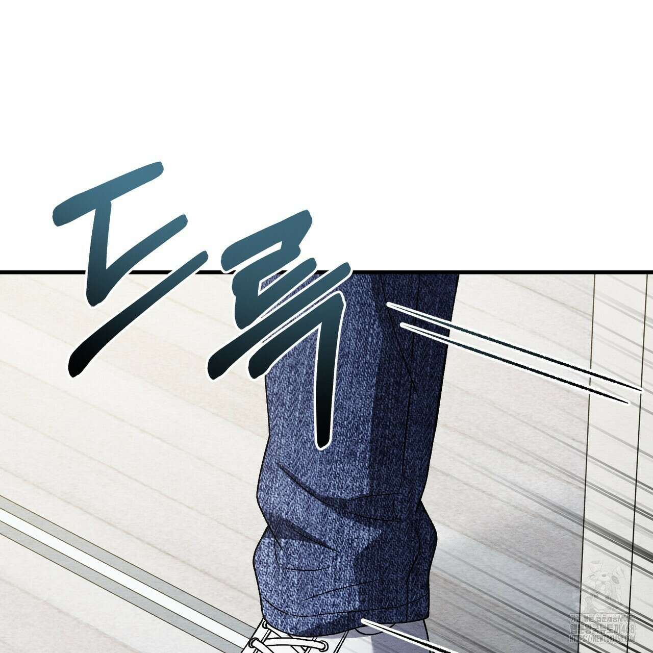 쌍피 60화 77