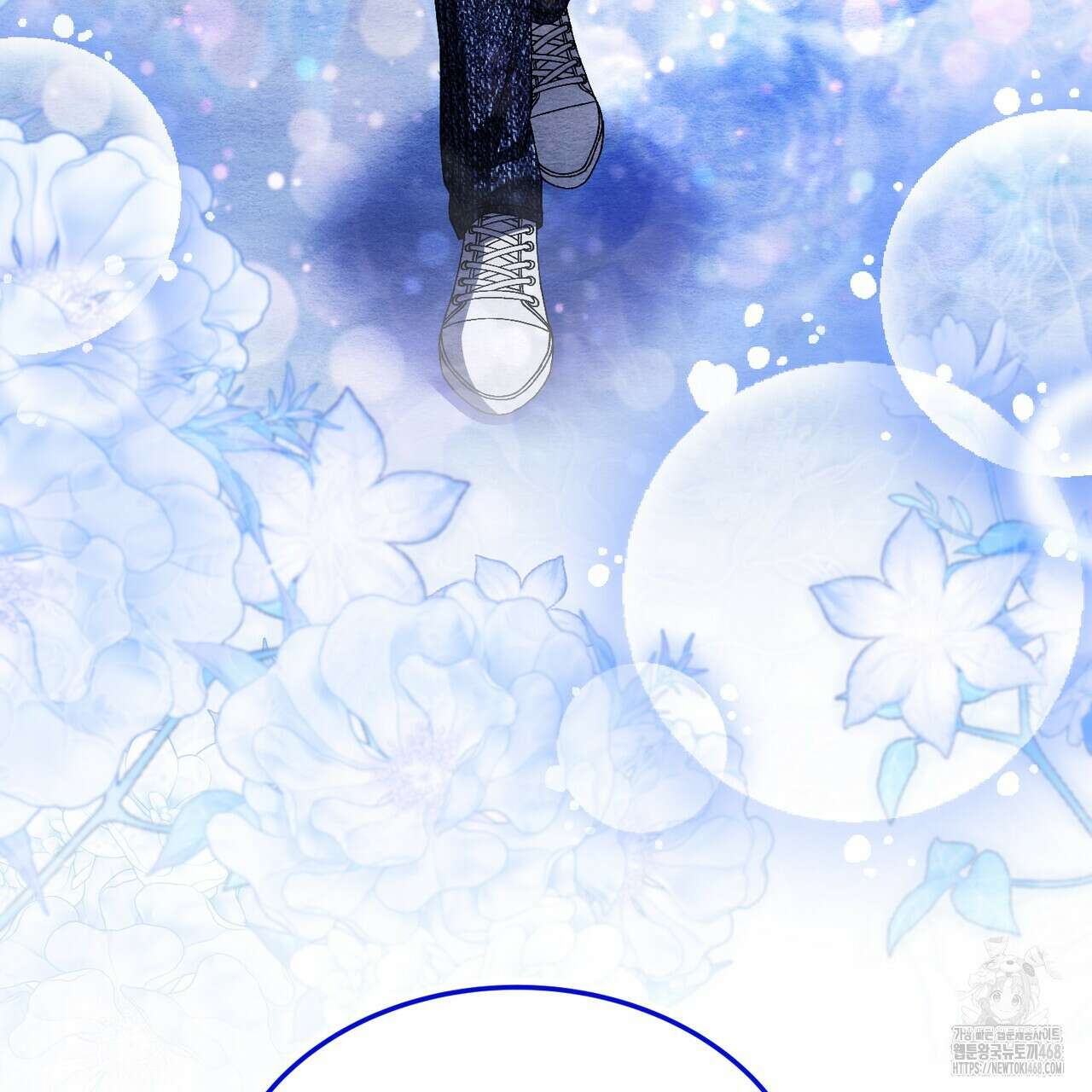 쌍피 60화 82