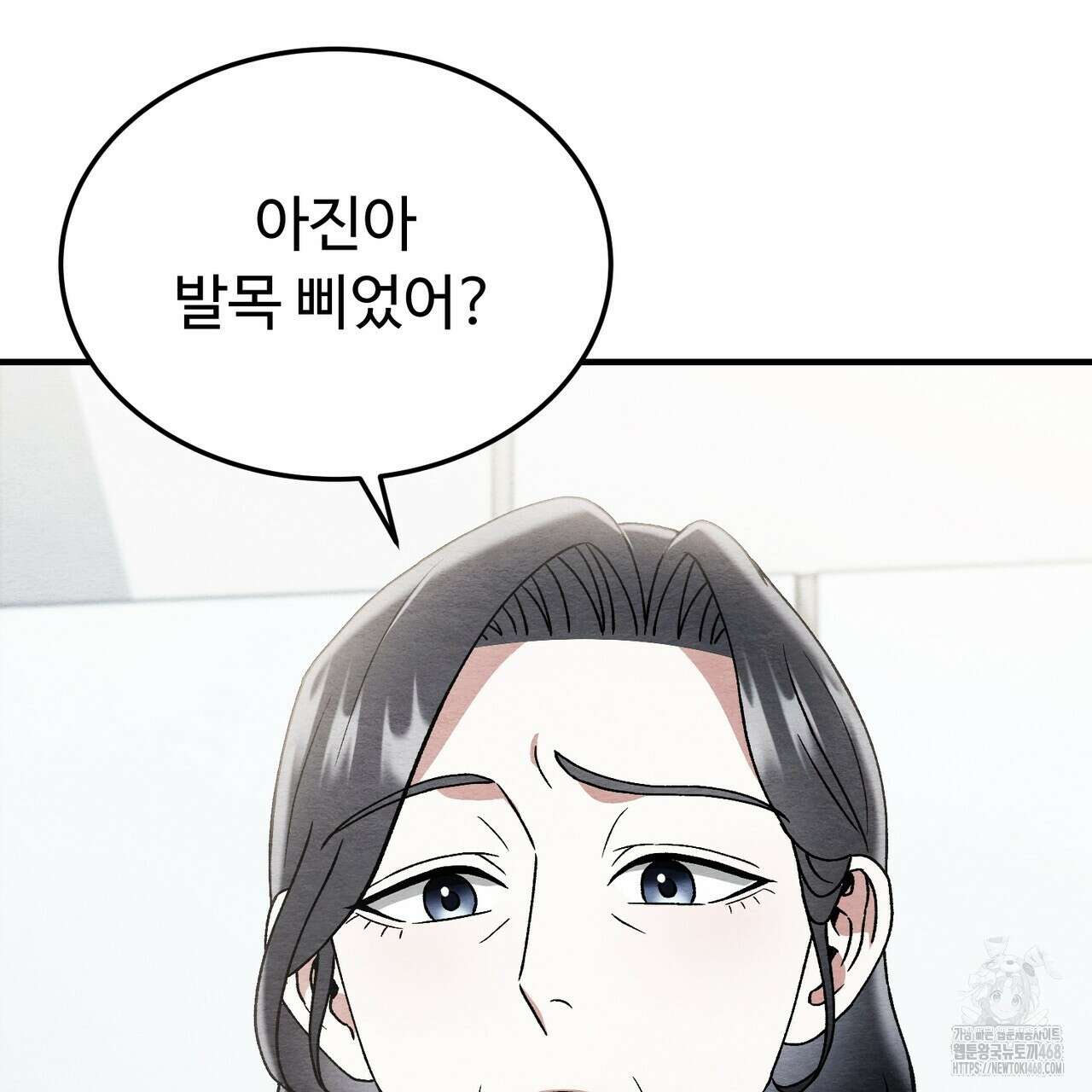 쌍피 60화 97