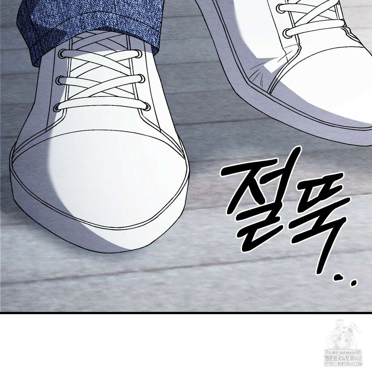 쌍피 60화 100