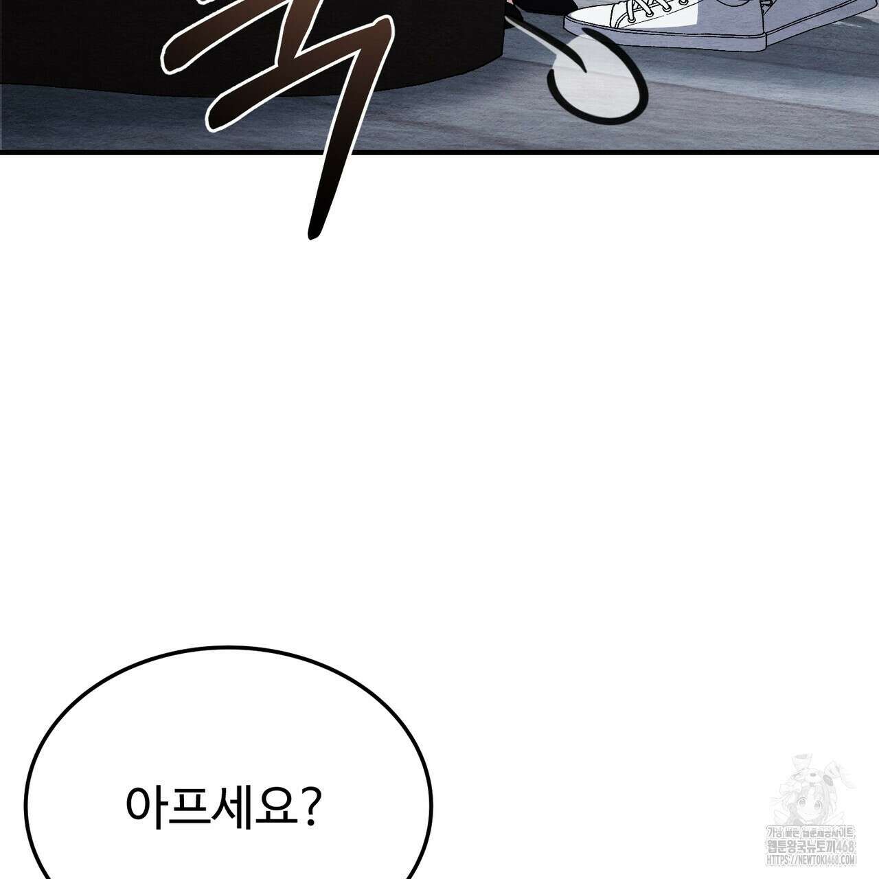 쌍피 60화 103