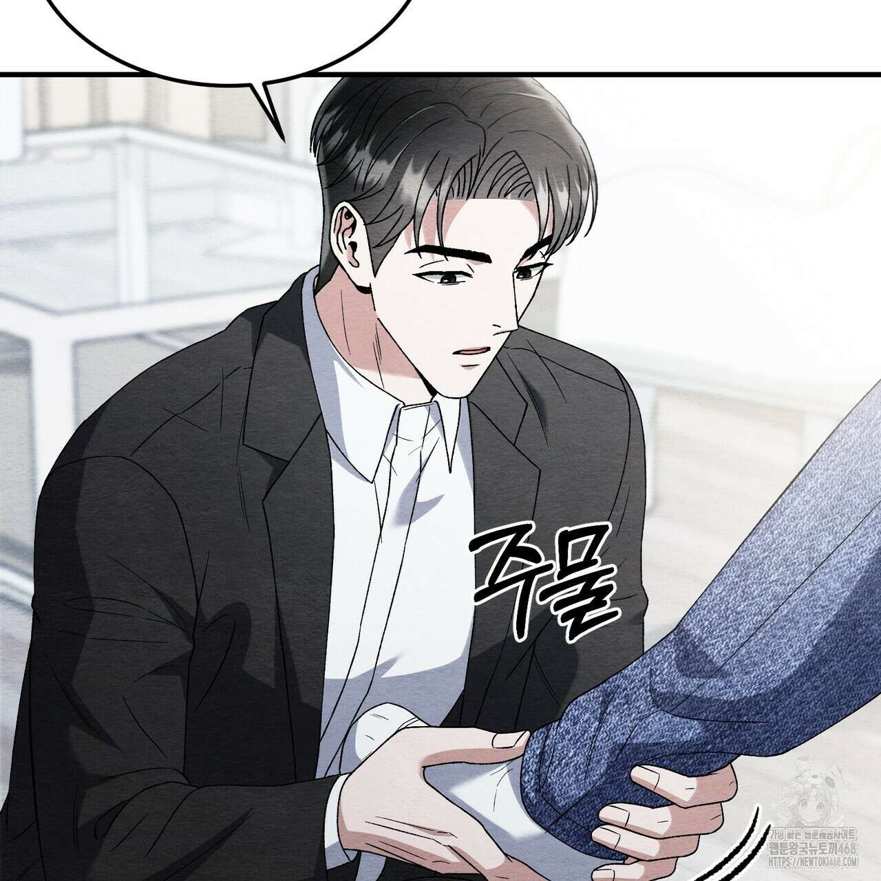 쌍피 60화 104