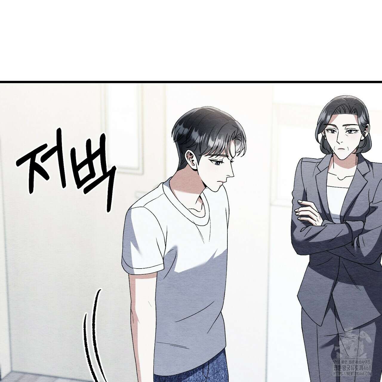 쌍피 60화 116