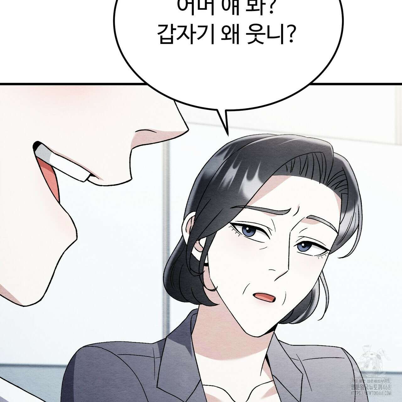 쌍피 60화 122