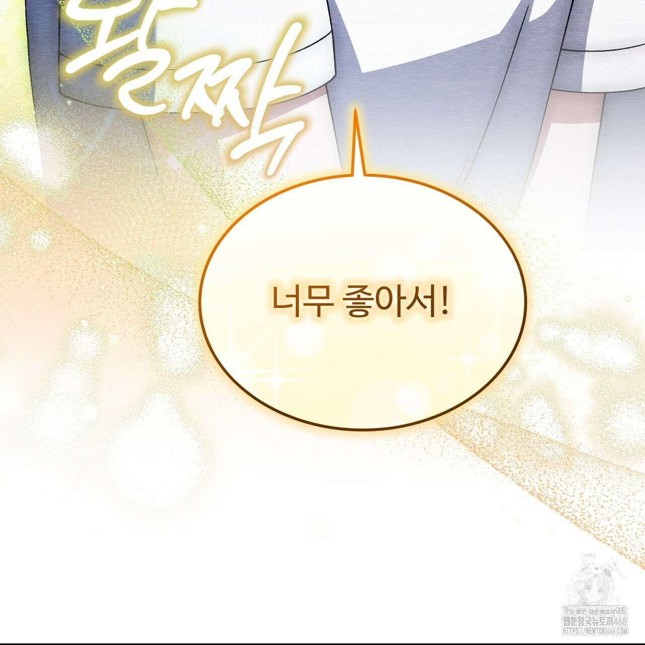 쌍피 60화 126