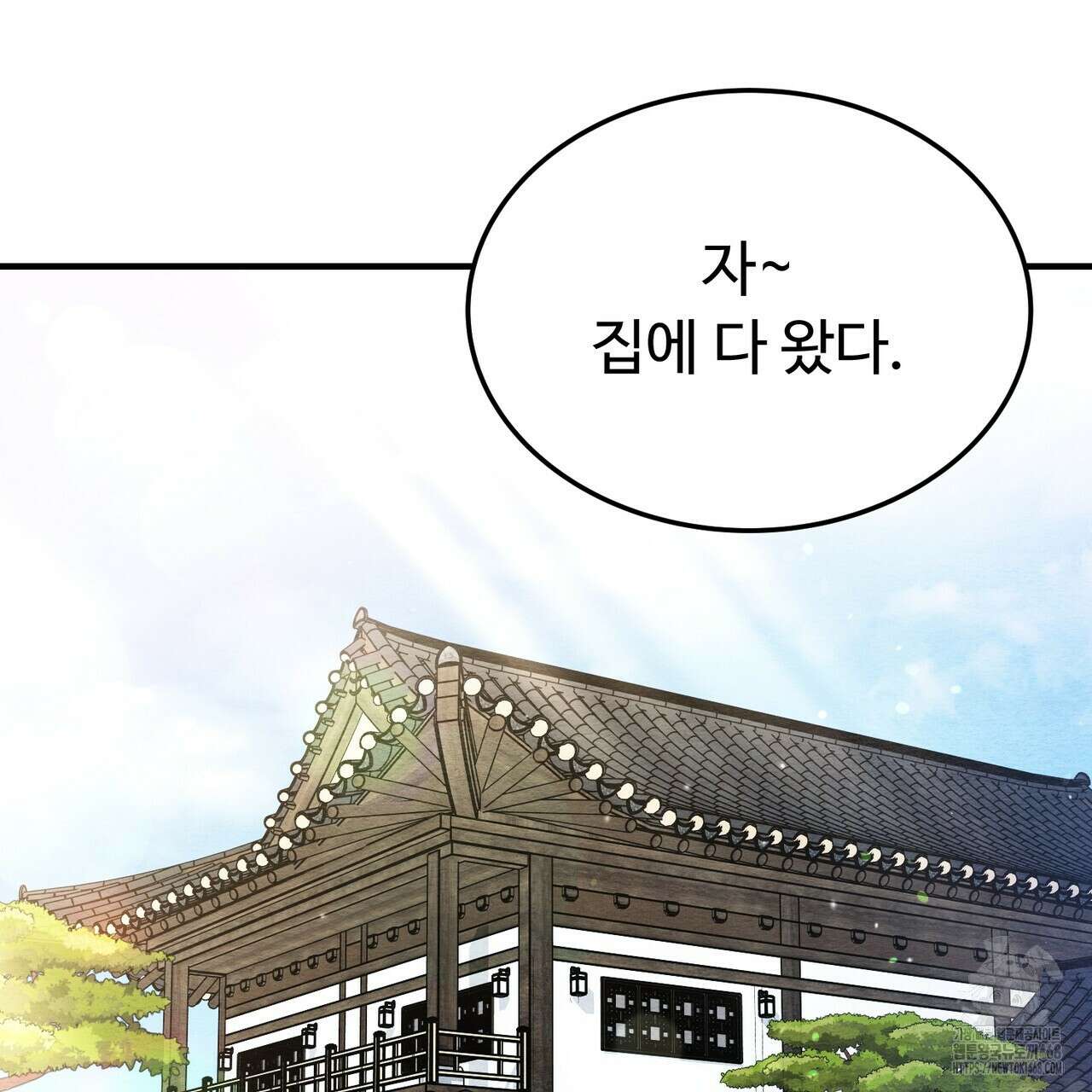 쌍피 60화 130