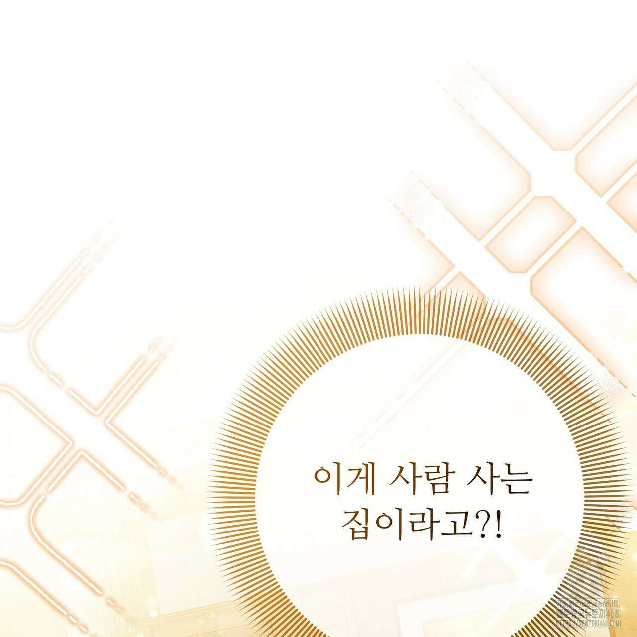 쌍피 60화 133