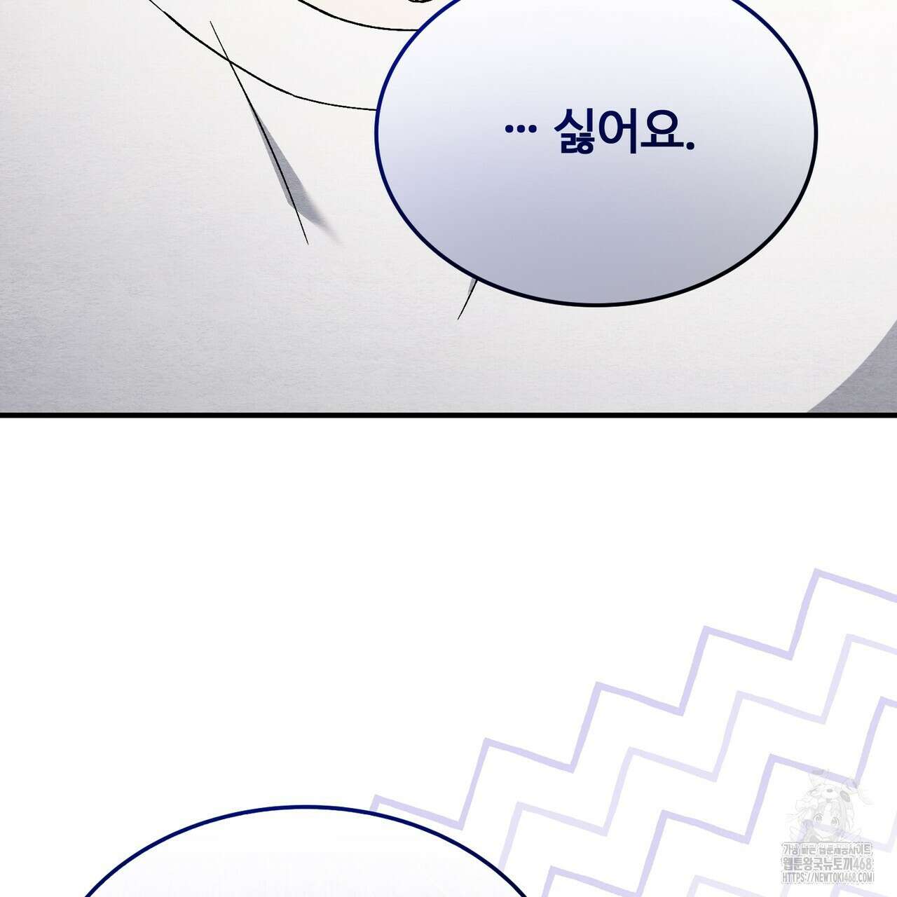 쌍피 60화 141