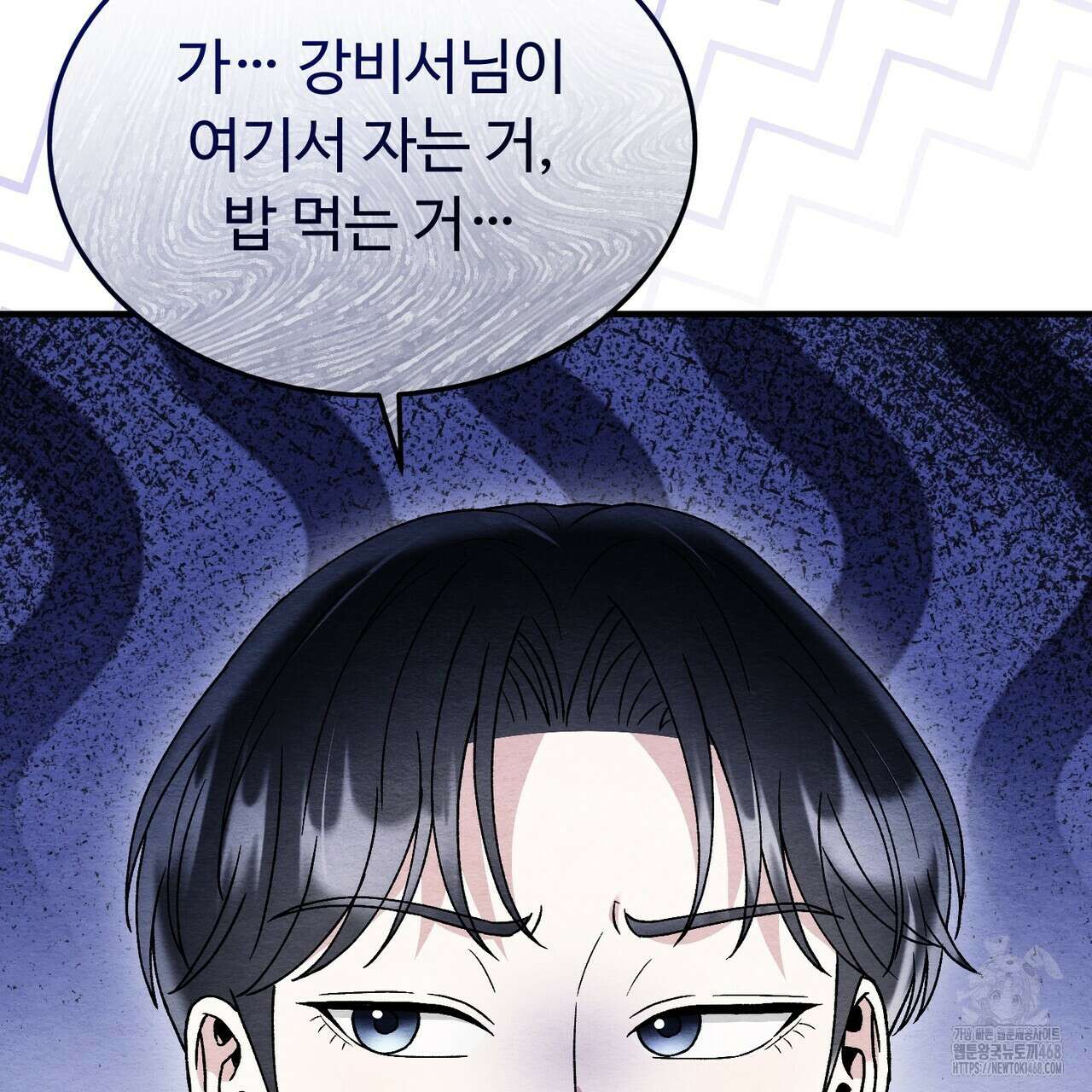 쌍피 60화 142