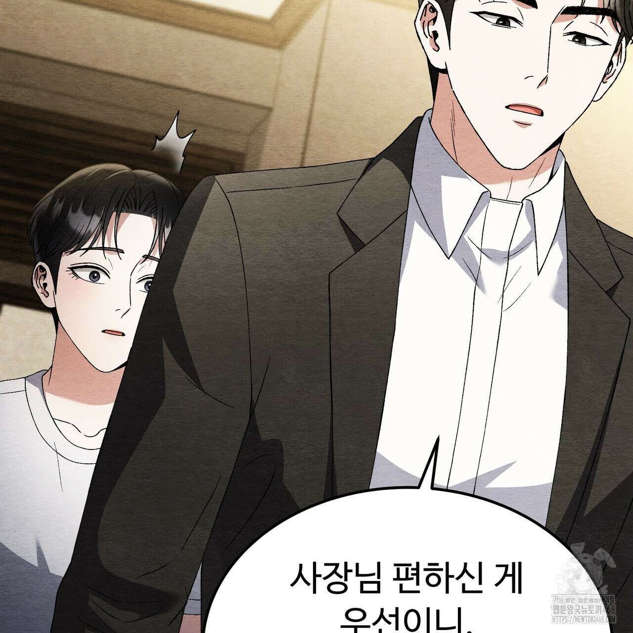 쌍피 60화 150