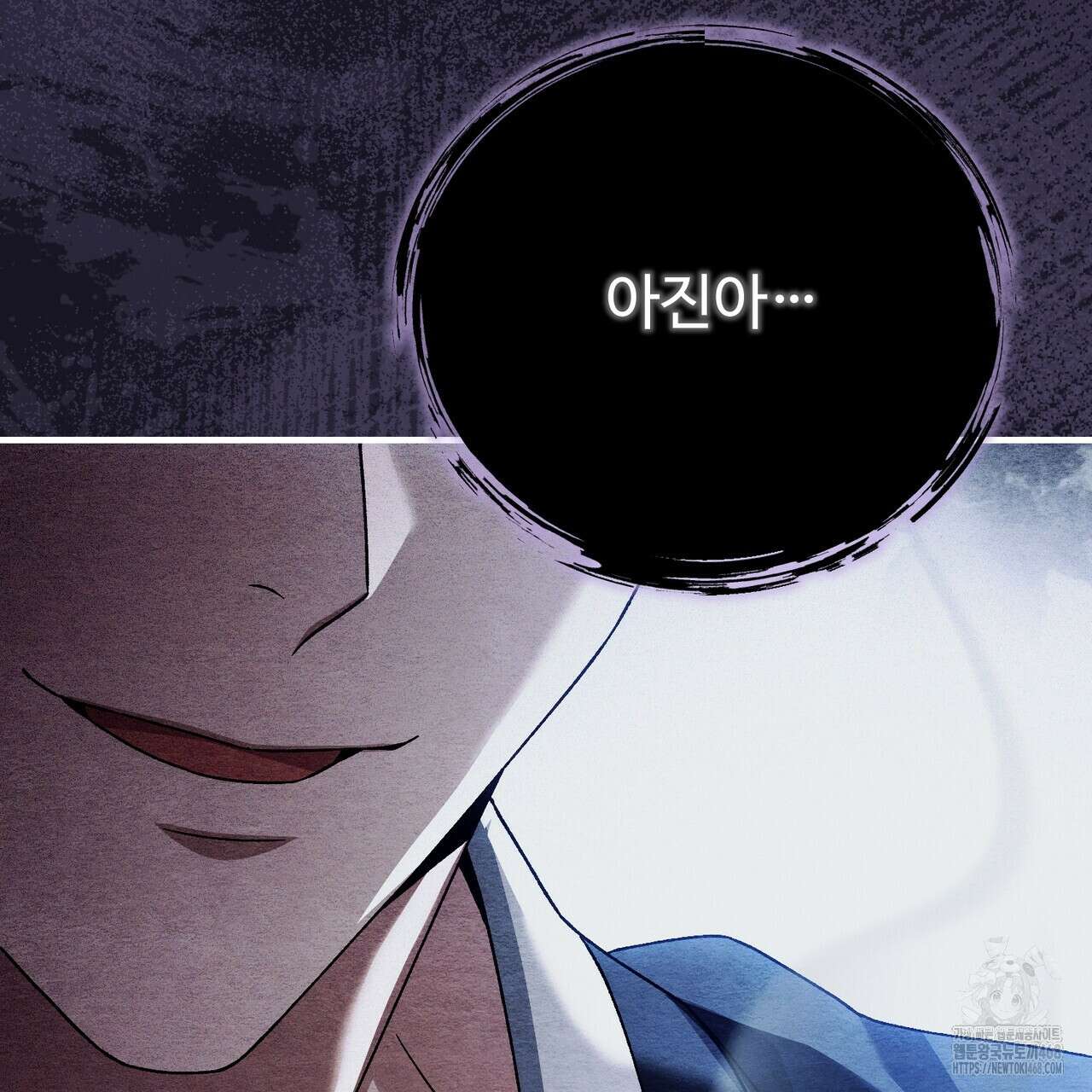 쌍피 60화 157
