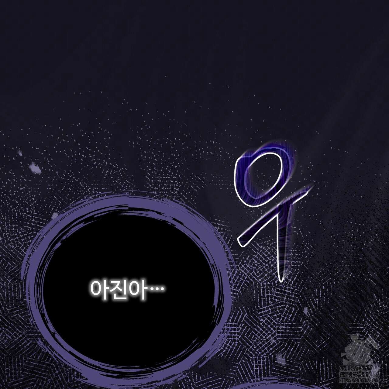 쌍피 60화 160