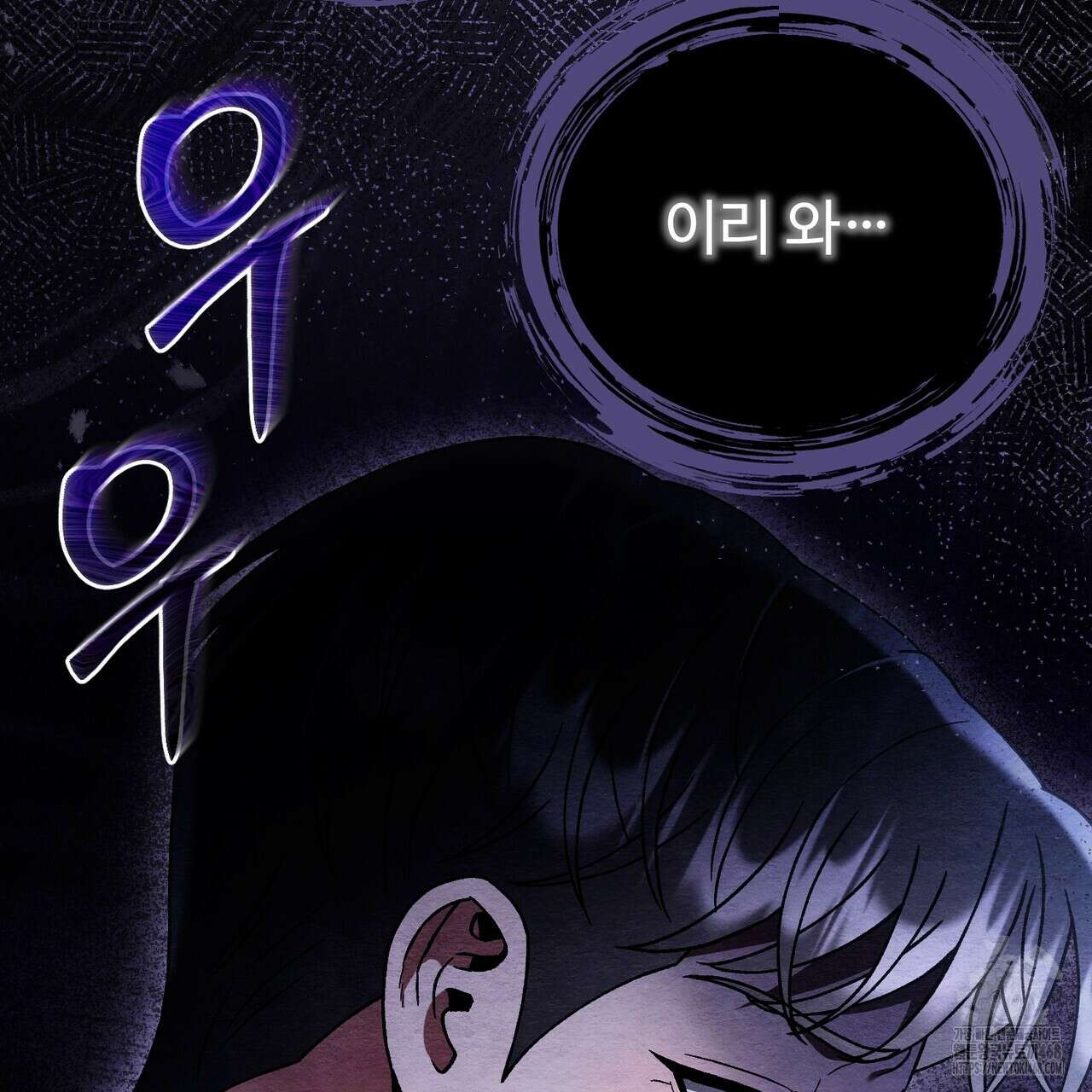 쌍피 60화 161