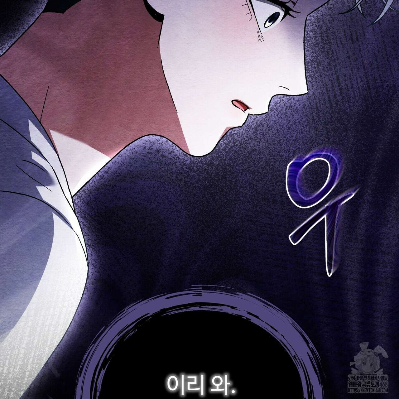 쌍피 60화 162