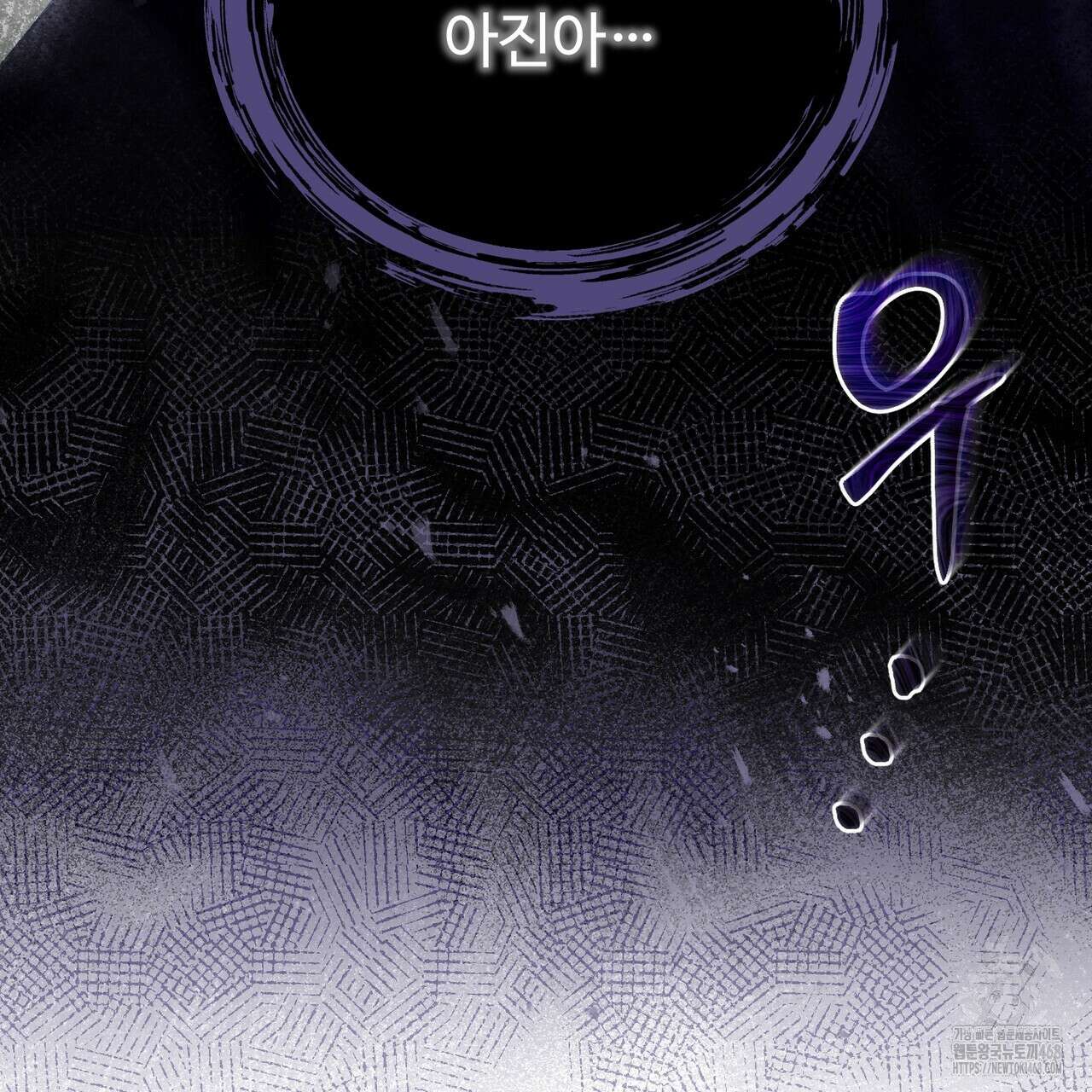 쌍피 60화 163