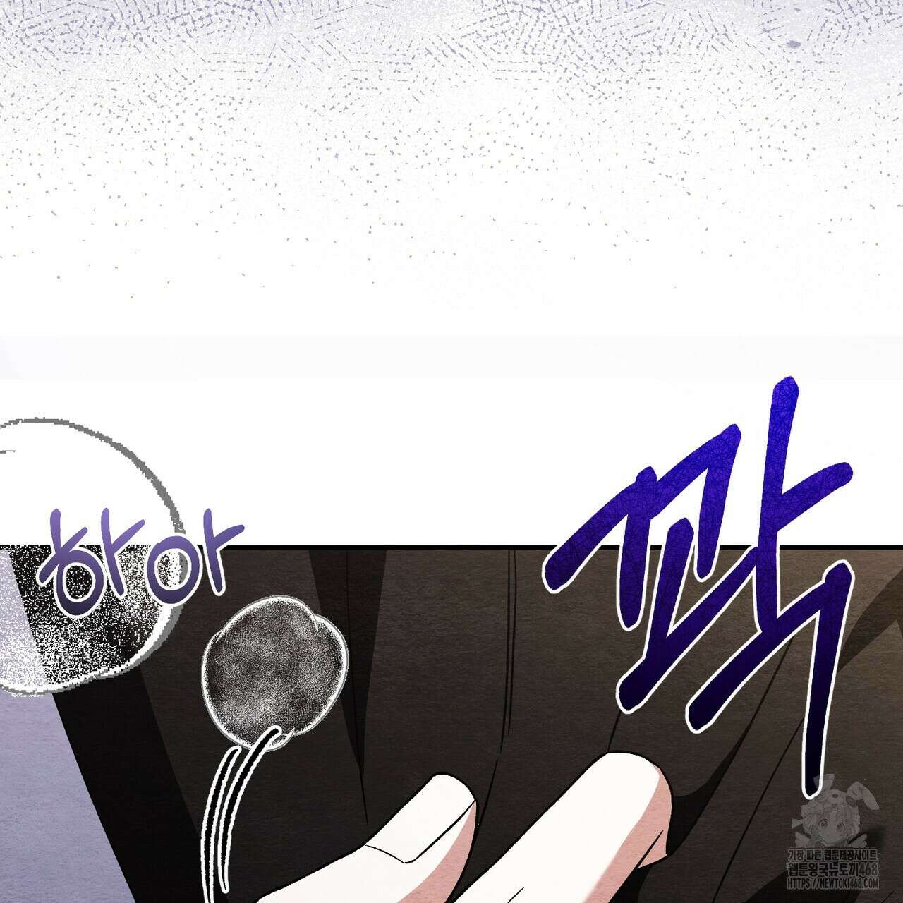 쌍피 60화 164