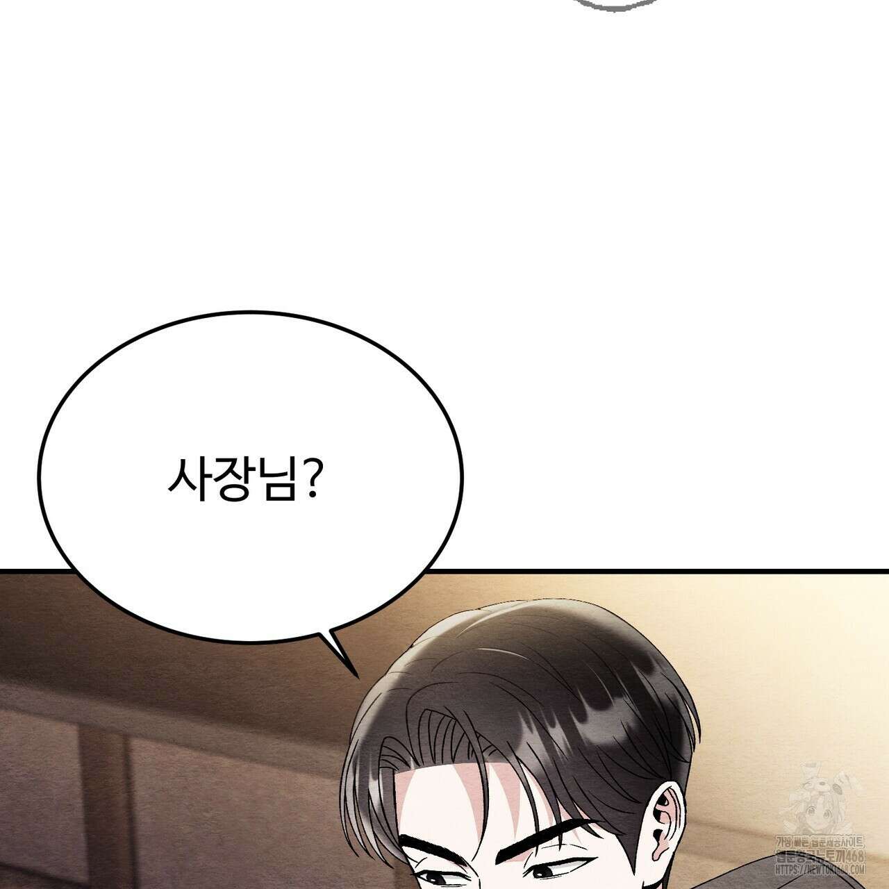 쌍피 60화 166