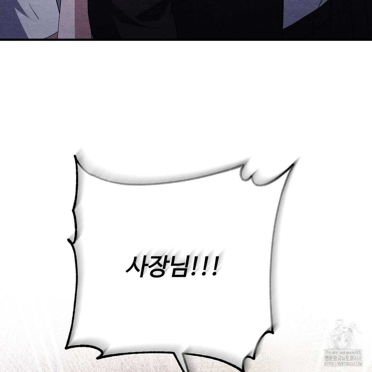 쌍피 60화 168