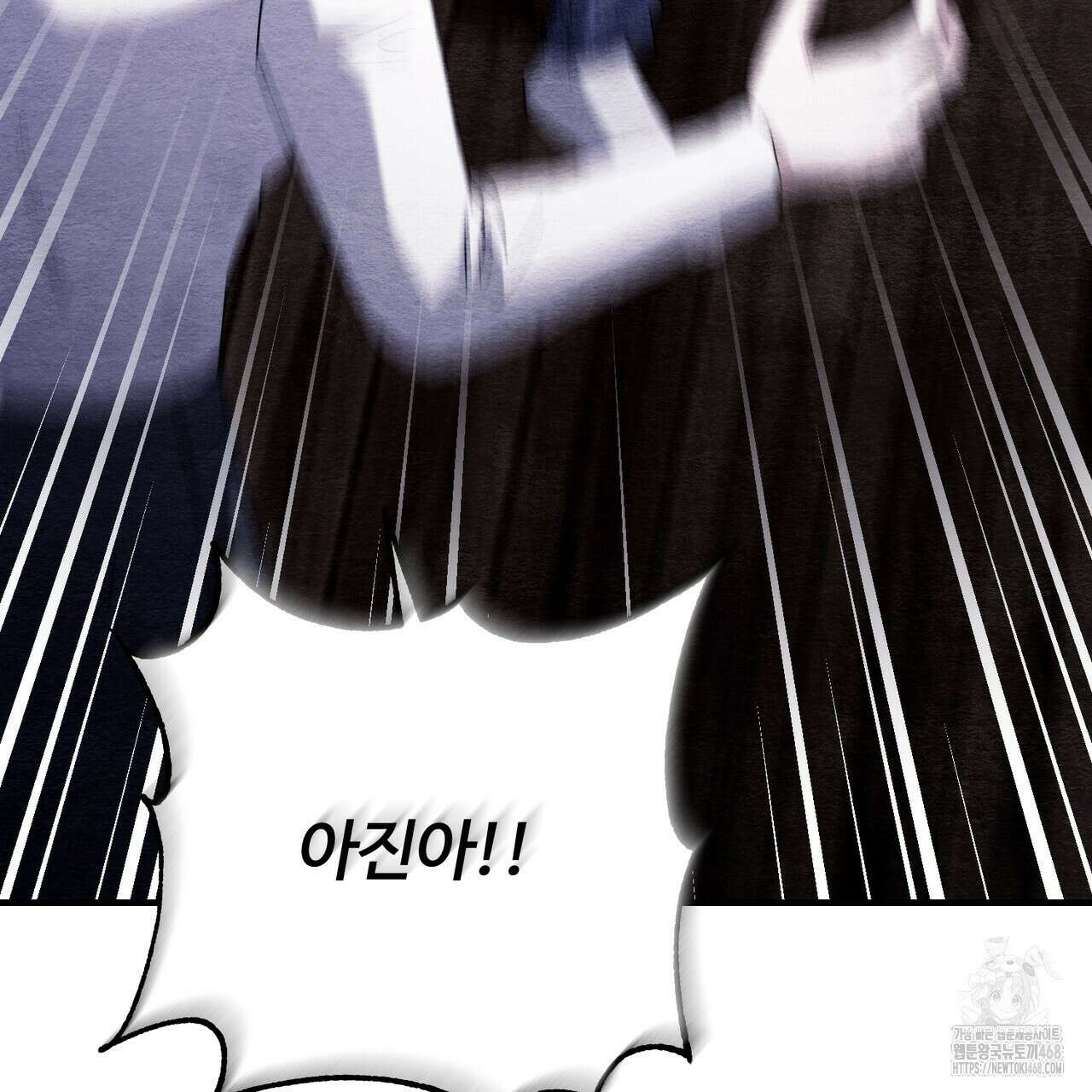 쌍피 60화 171