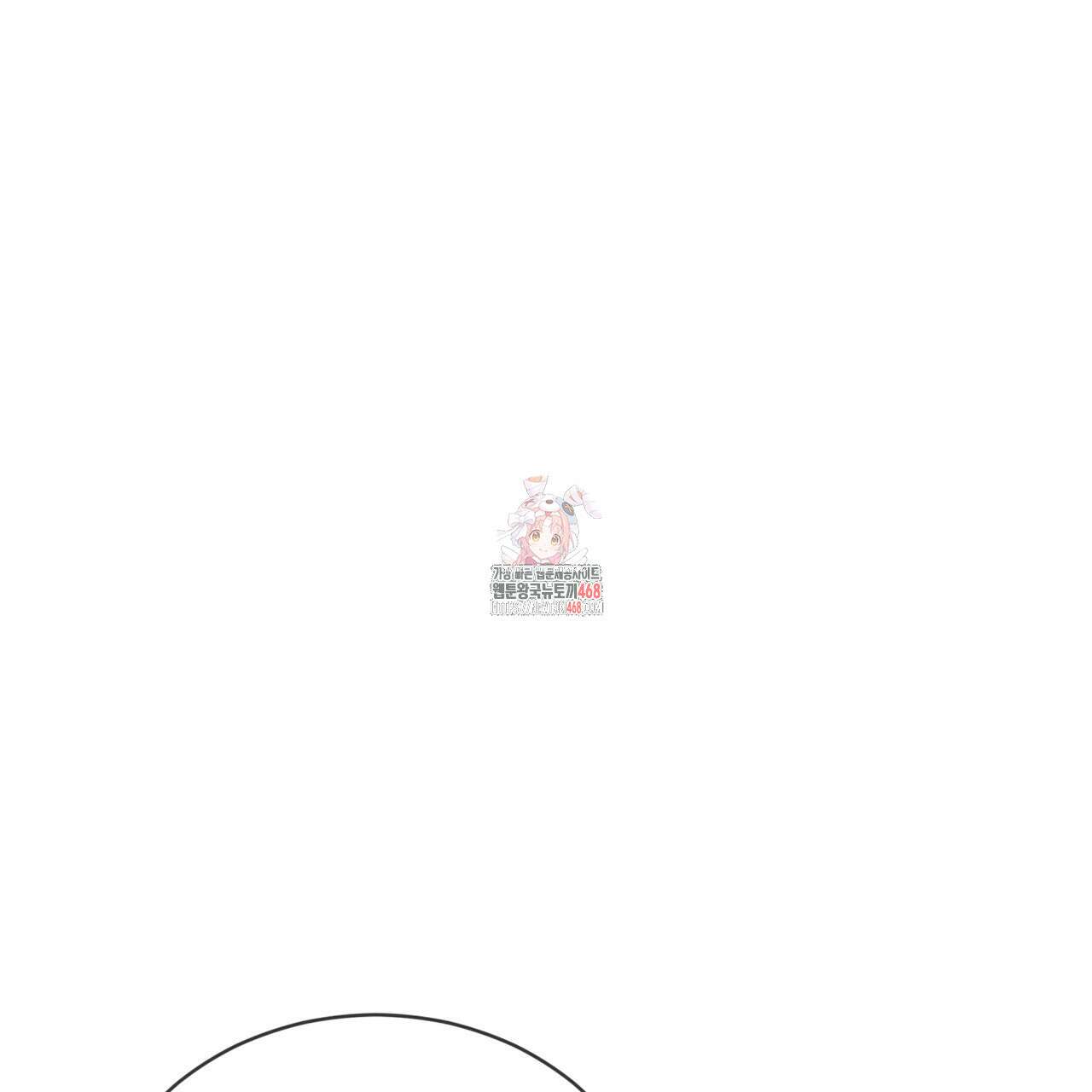 숯불 좀 넣어 주세요 22화 1