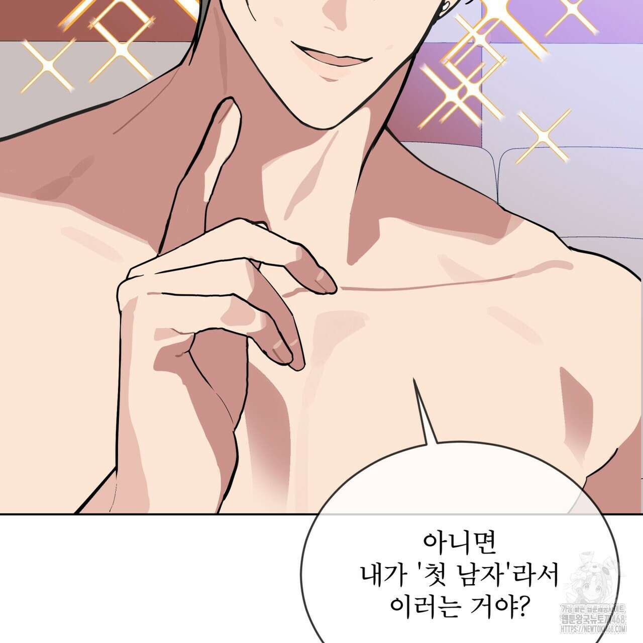 숯불 좀 넣어 주세요 22화 3