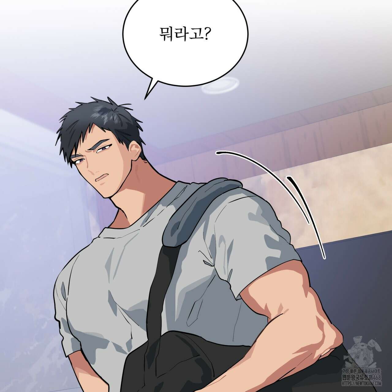 숯불 좀 넣어 주세요 22화 6